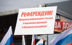 © KM.RU, Артем Чернов