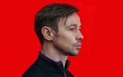 Фрагмент афиши. Предоставлено организаторами концерта