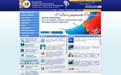 Скриншот сайта muctr.ru