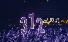 «Город 312». Предоставлено организаторами концерта