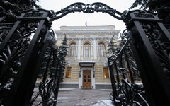 Центральный Банк РФ © KM.RU, Алексей Белкин