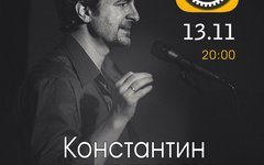 Фрагмент афиши. Предоставлено организаторами концерта