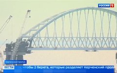 Крымский мост. Стоп-кадр из телепередачи
