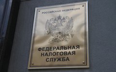 ФНС © KM.RU, Илья Шабардин
