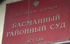 Фото с сайта sudmoskvy.ru