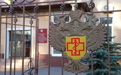 Герб Роспотребнадзора © KM.RU, Алексей Белкин