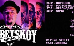 Афиша. Фото автора