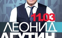 Фрагмент афиши. Предоставлено организаторами концерта