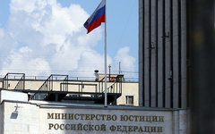 Здание Минюста © KM.RU, Илья Шабардин