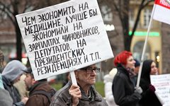 пенсионеры