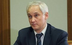 Андрей Белоусов