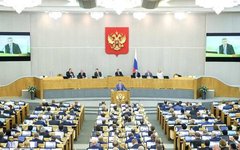 Государственная дума