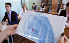 ЕГЭ