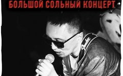 Ермен Ержанов исполнил свою последнюю песню для «Адаптации»