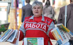 Раздатчик газет