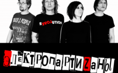 «ЭлектропартиZаны», 15 июня, «Меццо Форте»
