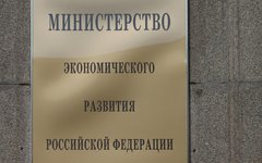 Прогнозы Орешкина – обострение «экономической шизофрении» власти