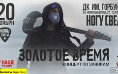 «Ногу свело!» превратили 25% зала Горбушки в стадион