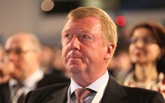Анатолий Чубайс © KM.RU, Алексей Белкин