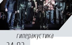 Теуникова & КоМПОзит, 24 марта, «Китайский Летчик Джао Да»