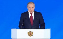 Путин