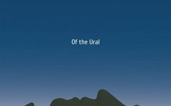 Вероника Булычева «Of the Ural» (максисингл)