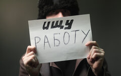 Поиск работы © KM.RU, Алексей Белкин