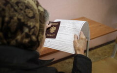 Выборы в Государственную Думу - 2011
