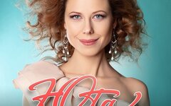 Юта, 17 октября, Alcatraz Bar (Нижний Новгород)