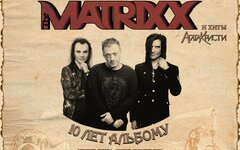 Глеб Самойлов вернул золотой состав The Matrixx ради «Треша»