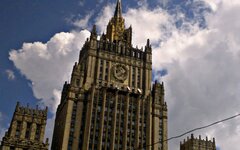 МИД РФ