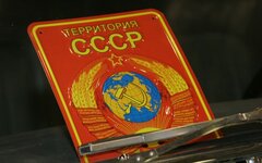Территория СССР 