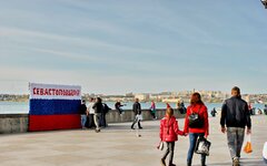 © KM.RU, Святослав Князев