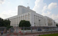 В секретном бункере власти строят планы, чтобы российские граждане платили за пр