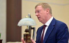 Чубайс Анатолий