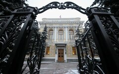 Центральный Банк РФ © KM.RU, Алексей Белкин