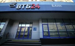 Глава ВТБ: Банки в Крыму не нужны, крымчане перебьются!