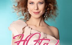 Юта, 16 апреля, Sherwood Pub (Мытищи)