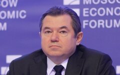 Сергей Глазьев 