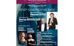 «Виват, ансамбль», 22 апреля, Малый Зал Филармонии имени М.И. Глинки 