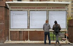 Абитуриенты МГУ 