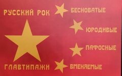 Василий Шумов «Все для народа» (винил)