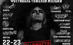 Kkinchevfest, 22 и 23 июля, «Севкабель» (Санкт-Петербург)