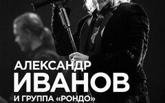 Александр Ф. Скляр и «Ва-Банкъ», 16 сентября, «16 Тонн»