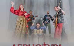 «Абвиотура», 11 ноября, «Техника без опасности»