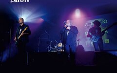 Разнузданные волей «Иллюминатор XIII»