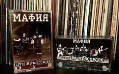 Мафия «Live in Moscow 88