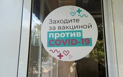 Вакцинация 