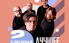 «Ключевая», LIFE PUB, 15 сентября