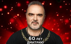 Лидер «Черного кофе» отметил 60-летие Бахом, Альбинони и «Светлым металлом»